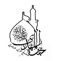 لوگوی مجمع جنت المهدی